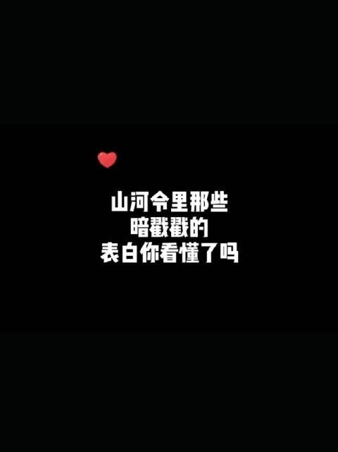 啊啊啊这些小细节，你最懂了温客行！！臭情侣罢了