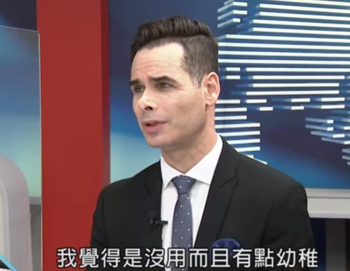 政论节目视频截图