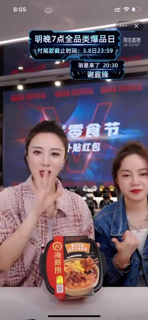 钱 包 准备好，除了看谢霆锋，还要剁手自己想要的东西……