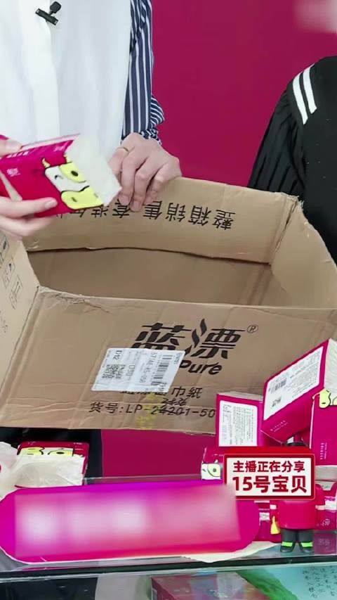 直播中她一不小心把自己的盲盒摔倒……