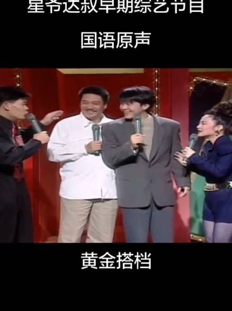 曾经的黄金搭档，再也看不到两个人同款了