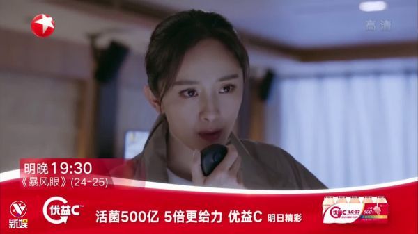 新娱看剧： 23-24 预告……