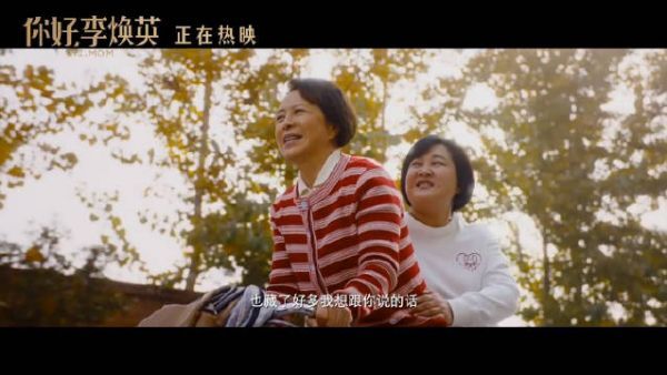 仔细听贾玲说的话，这就是用真心拍的电影……