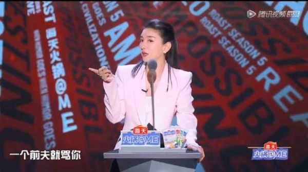 黄奕说男人不行就换，这位姐一直都很敢讲……