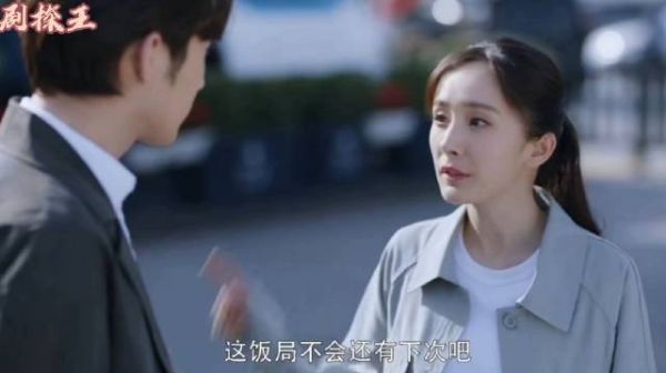 马尚妈妈和安静妈妈碰面吃饭，饭桌上极力撮合安静和马尚……