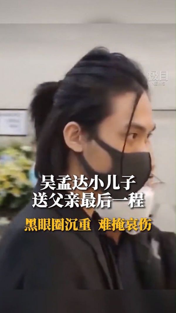 下午两点其小儿子抵达灵堂为父亲打点后事……