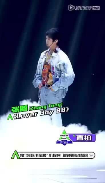 看了《 lover boy 88》的直拍被张腾秒到了!