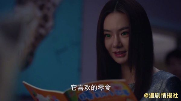 推荐你们看戚薇那个新剧《你好安怡》……