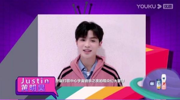 恭喜黄明昊斩获宇宙十佳舞台、宇宙全能歌手两项荣誉！