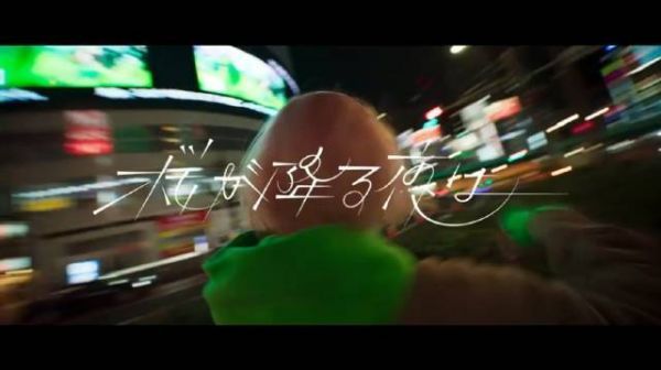 あいみょん新单《桜が降る夜は》超清MV！