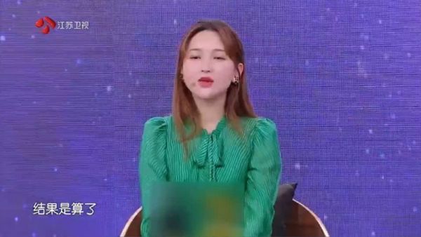 “追得上就追，追不上呢就算了” 金莎寻找另一半的条件是……