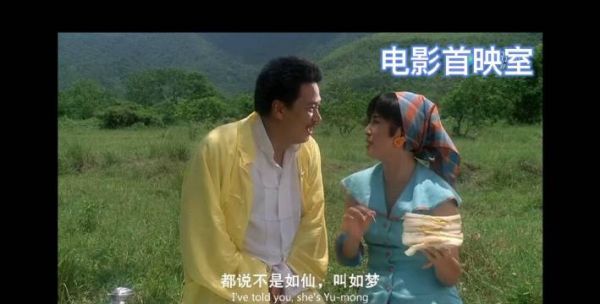 我好喜欢《赌侠2》里他俩的CP，星爷和巩皇的CP也超有爱……
