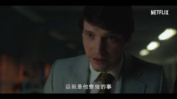 根据真人真事改编，Netflix悬疑片《蛇惑》曝光中字正式预告片！