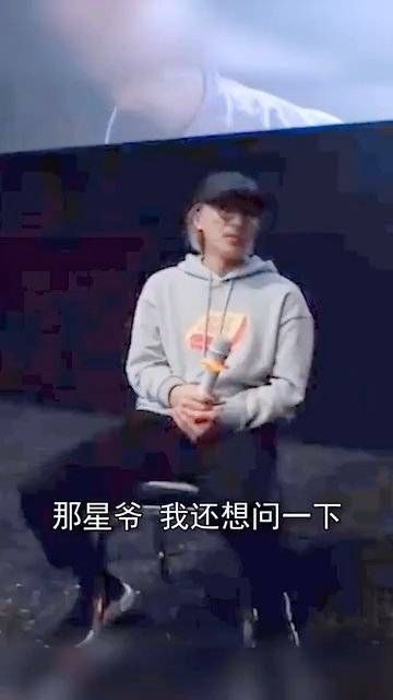 星爷的粉丝也太会怼了 。不是真爱粉不敢这么嚣张……