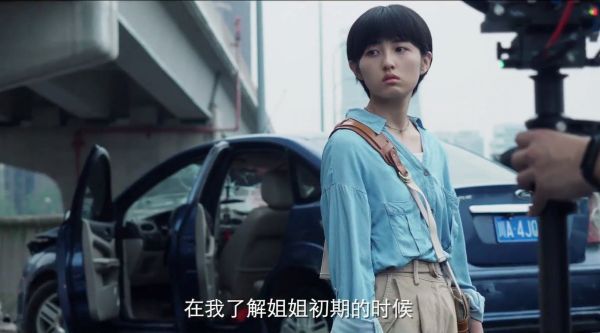 《我的姐姐》发布张子枫特辑……