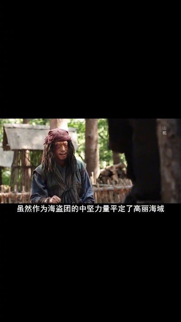 海盗去当山贼不是不务正业吗