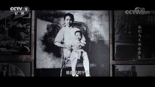 1936年,赵一曼被捕……