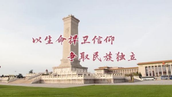 她们清澈的爱只为中国