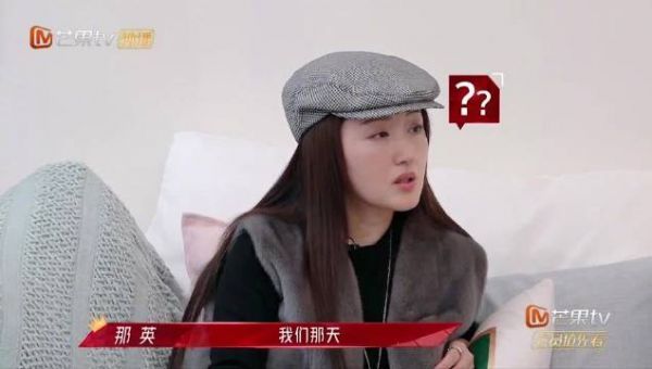 那英模仿杨钰莹说话……