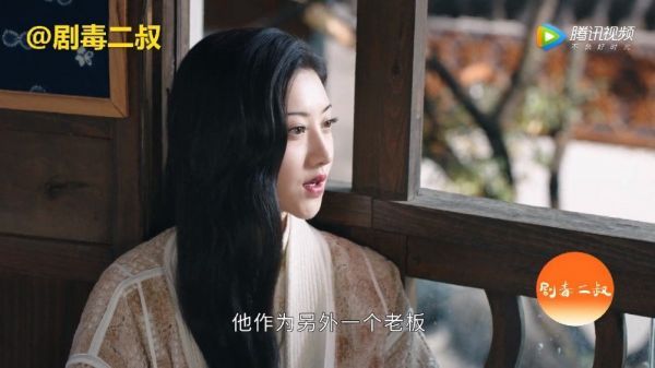 第5-6集预告看点tx版 秦放对司藤心怀不轨？