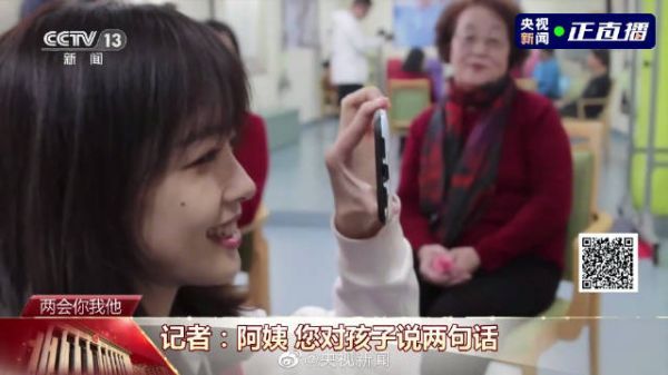王冰冰请老人对着镜头和子女说句话…他们的心声,你可曾注意?