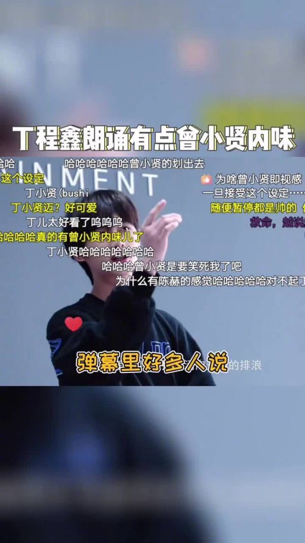 丁程鑫向四川希望工程资助13名贫困大学生！