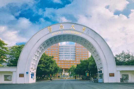 图源：暨南大学微信公众号