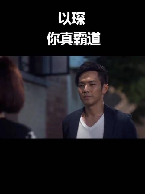 何以笙箫默 第八集|钟汉良 唐嫣 何以琛霸道总裁你爱了吗