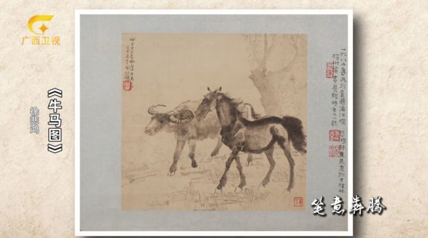 徐悲鸿画的牛，也是绝了！