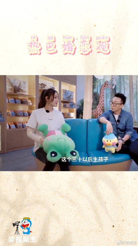 热巴好可爱啊,直言会结婚生子,连男孩女孩都想好了……