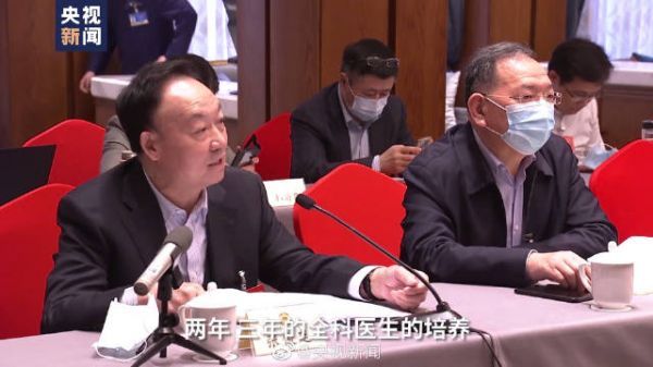 张俊廷：建议培养短期全科医生缓解村医短缺压力