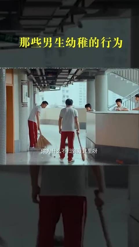 彭昱畅饰演的青春期学生……
