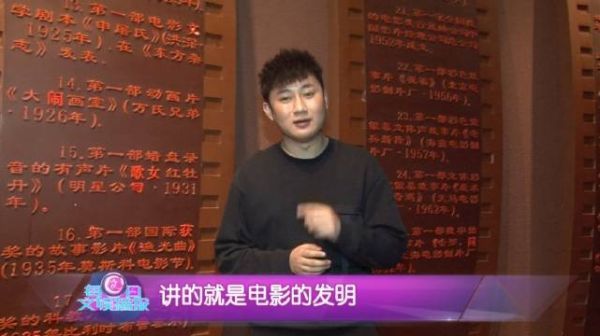 之前带您体验了电影的特技，配音等等有趣的幕后……