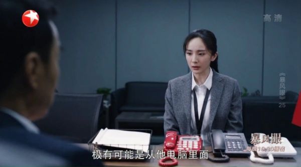 安静找宋局自我检讨了，她怀疑自己的能力问题……