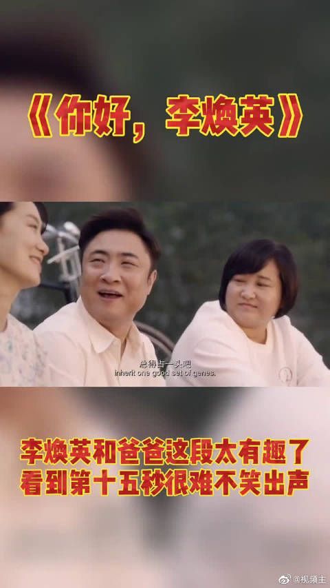 乔杉和贾玲笑起来还真像……