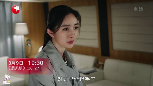 安静和马尚猜测，对手将鼎华弄到半死不活，是为了争取通过注资入主公司，实现共享DS材料人工合成技术目的！