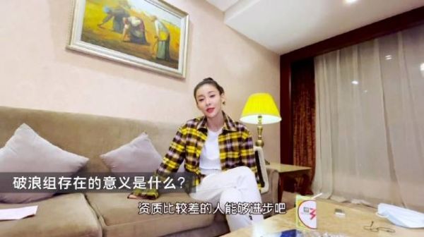 贾青三观好正心态也超好，的确是这样不管经历多少逆境……