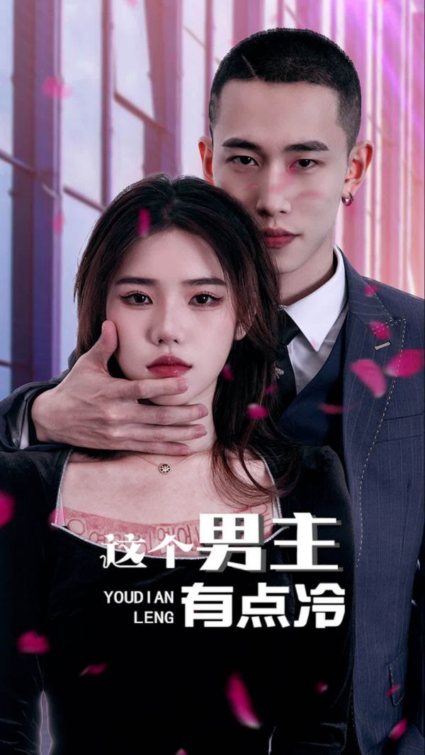 这个剧真的有点让人真香了!