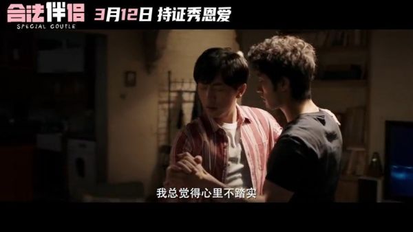由黄建新监制，黄雷执导的 发布终极预告，撒一个谎，得用一百个谎去圆