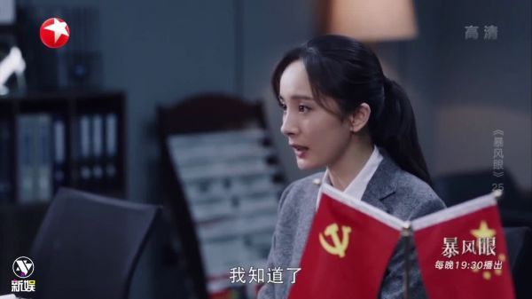 在鼎华案中，安静总觉得自己落后间谍组织一步，这让她甚至开始怀疑起自己的能力~