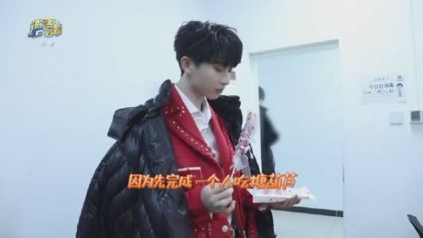 时代少年团《接招吧前辈》录制花絮~