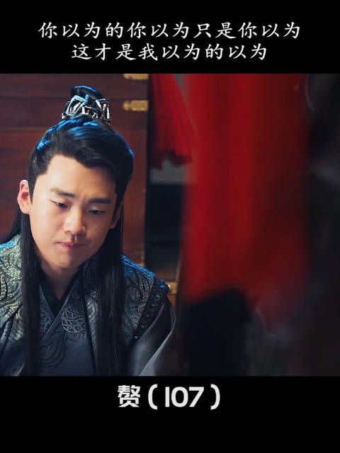《赘婿》第107集：宁毅趁和西瓜的洞房之夜……