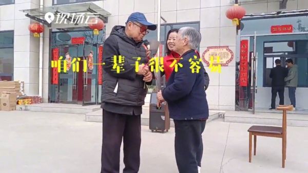 撒滴一手好糖!90岁老爷爷真情告白87岁老伴:我喜欢你