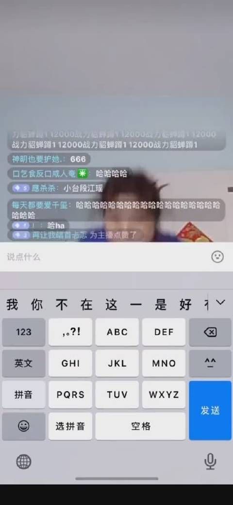 乃万这是下意识的反应吧 来看郭老师跳的屋顶着火,针不戳