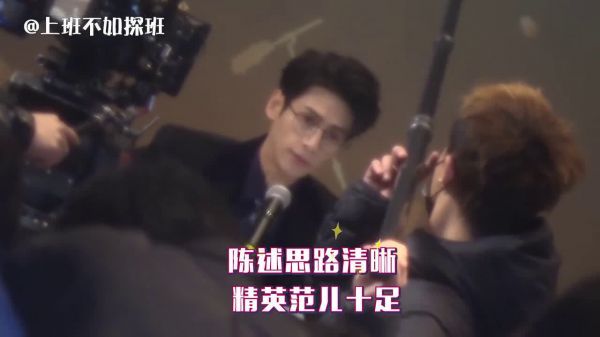 罗云熙,程潇片场路透,罗云熙台上讲话表情严肃……