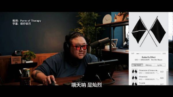 音乐制作人PD reaction