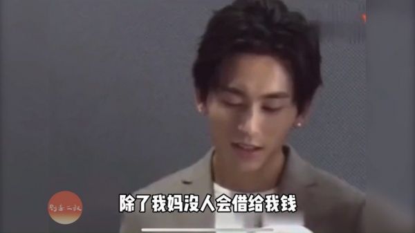张哲瀚：做人的基本原则就是抠门！哈哈哈夺笋呐～