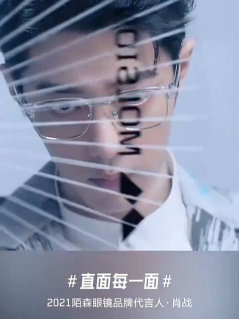 肖战墨镜开屏你们看到了吗?真的太好看了吧,谁还没有反复开屏?