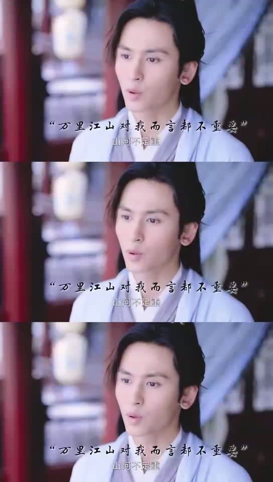 文化人温客行的那些诗意情话,你听懂了几句?