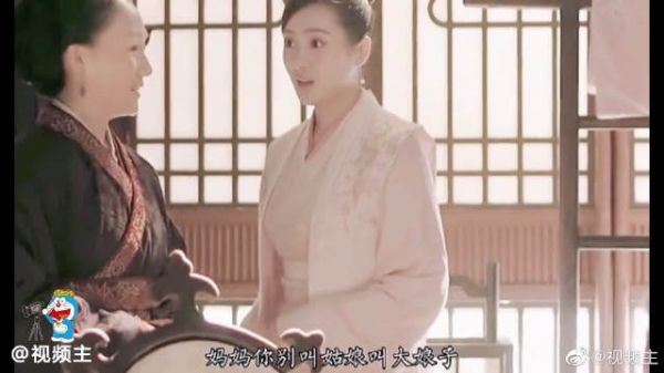 明兰说为了威严要改口叫大娘子，小桃是第一个记住的……